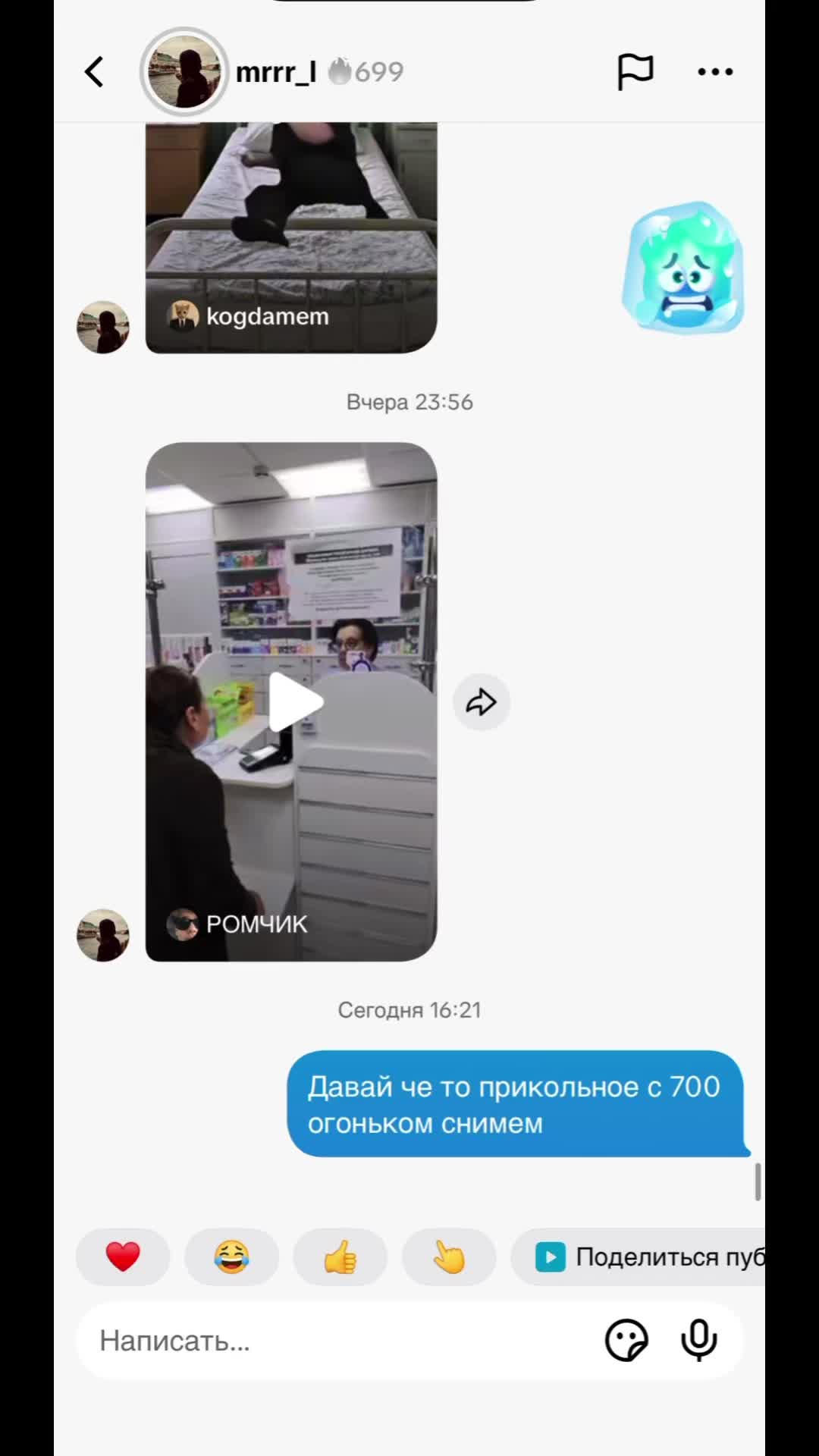 @Ada07