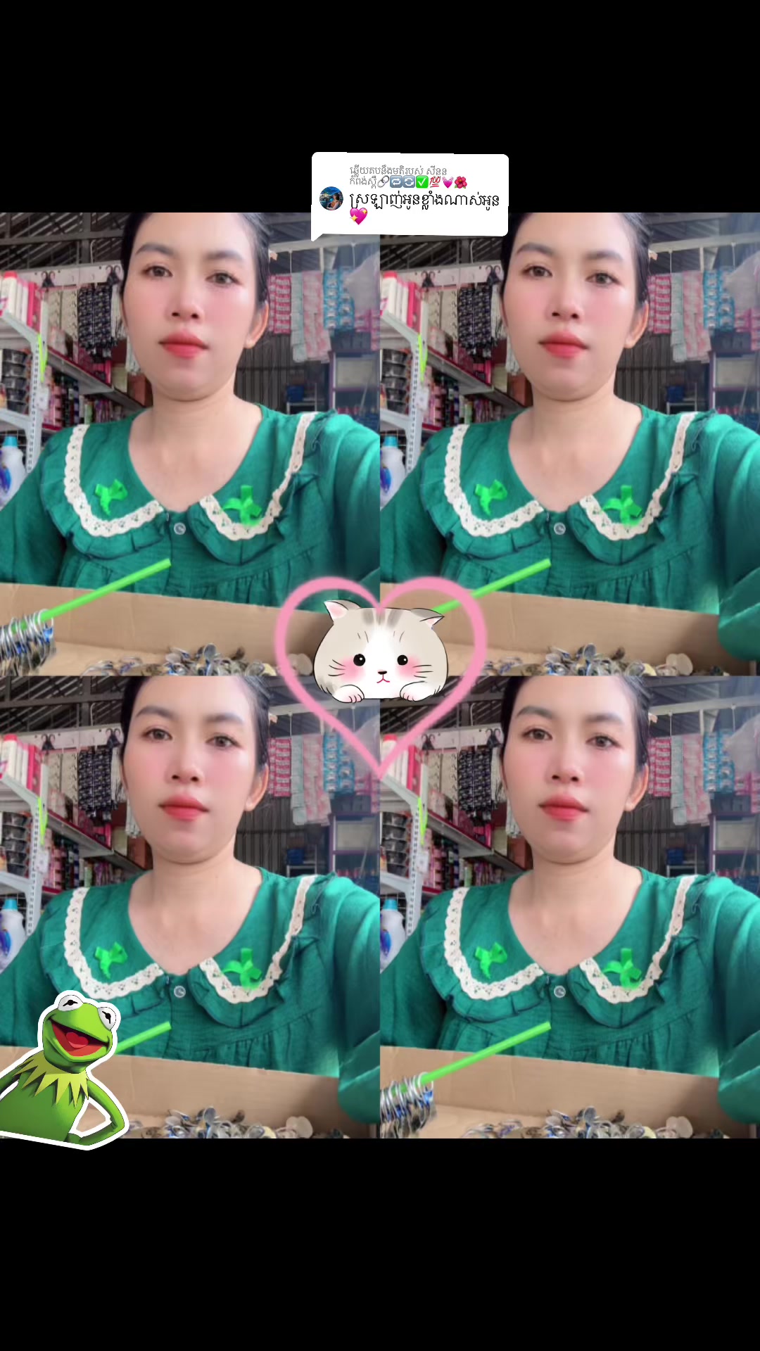 @សុខឃូន
