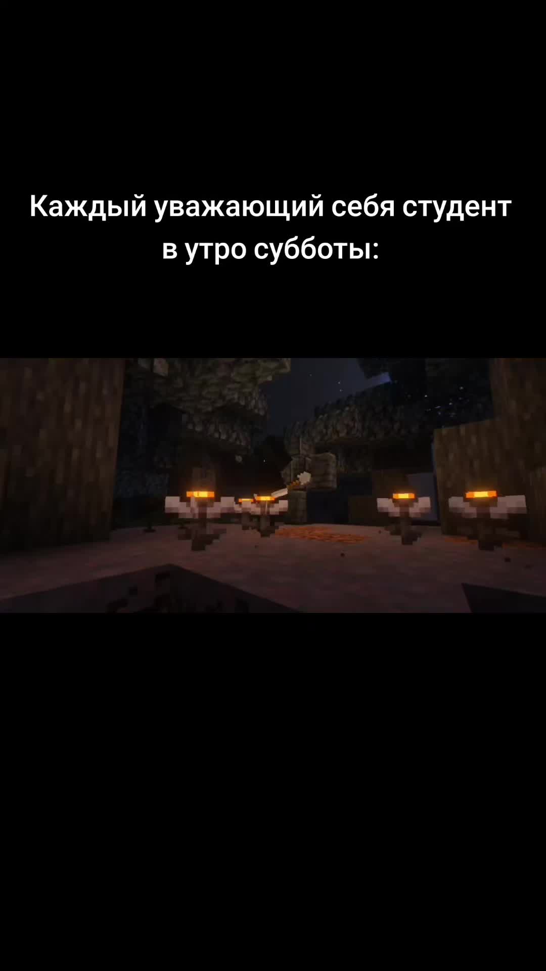 @ТГК: Fial Майнкрафт