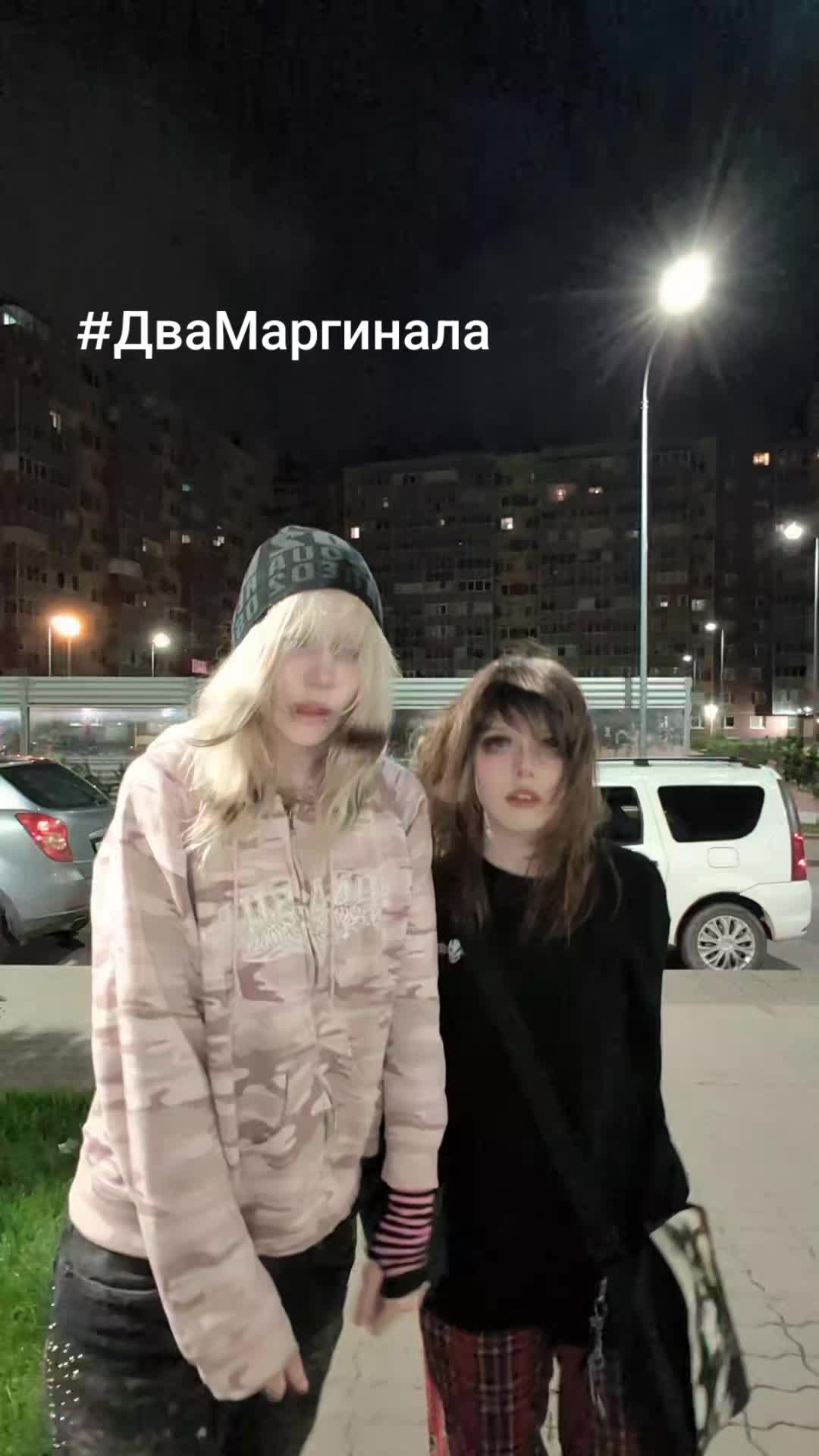 @тгк: даня кашамалашова