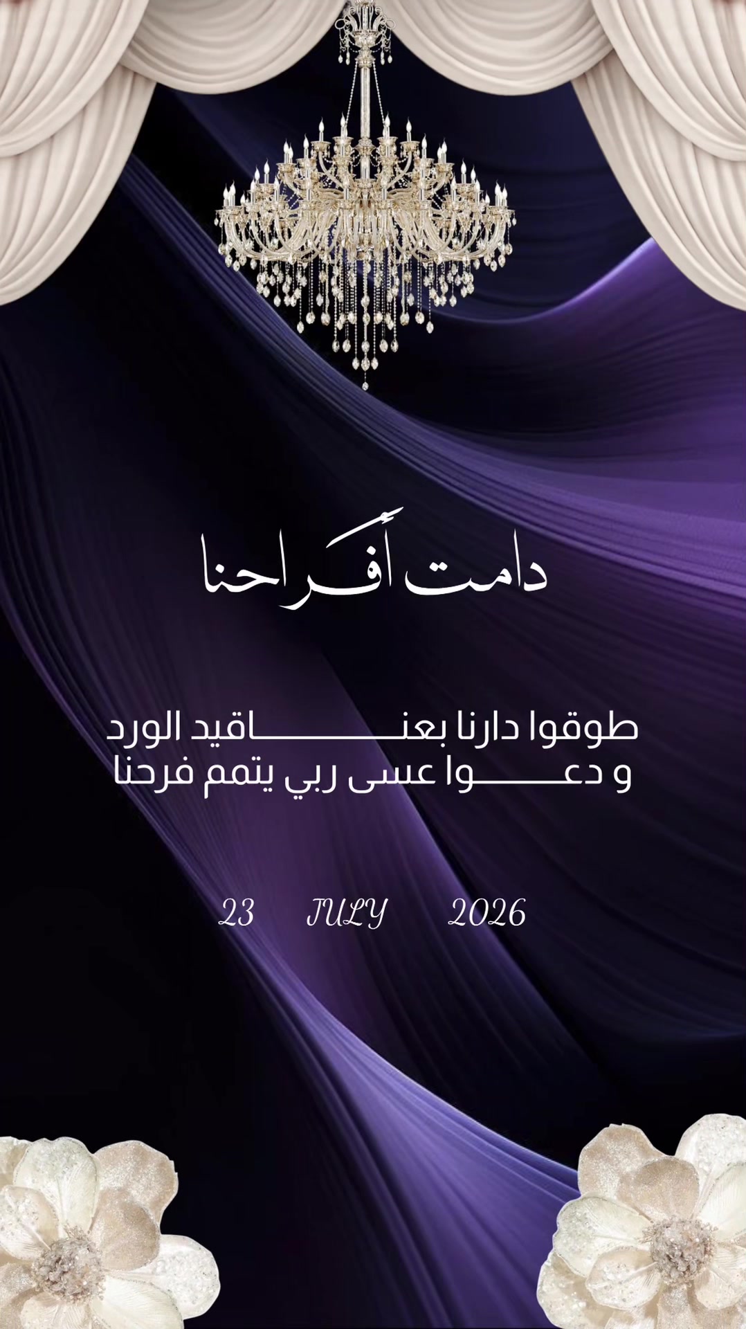 @مصممة جرافيك | ثيمات و طباعة ✨