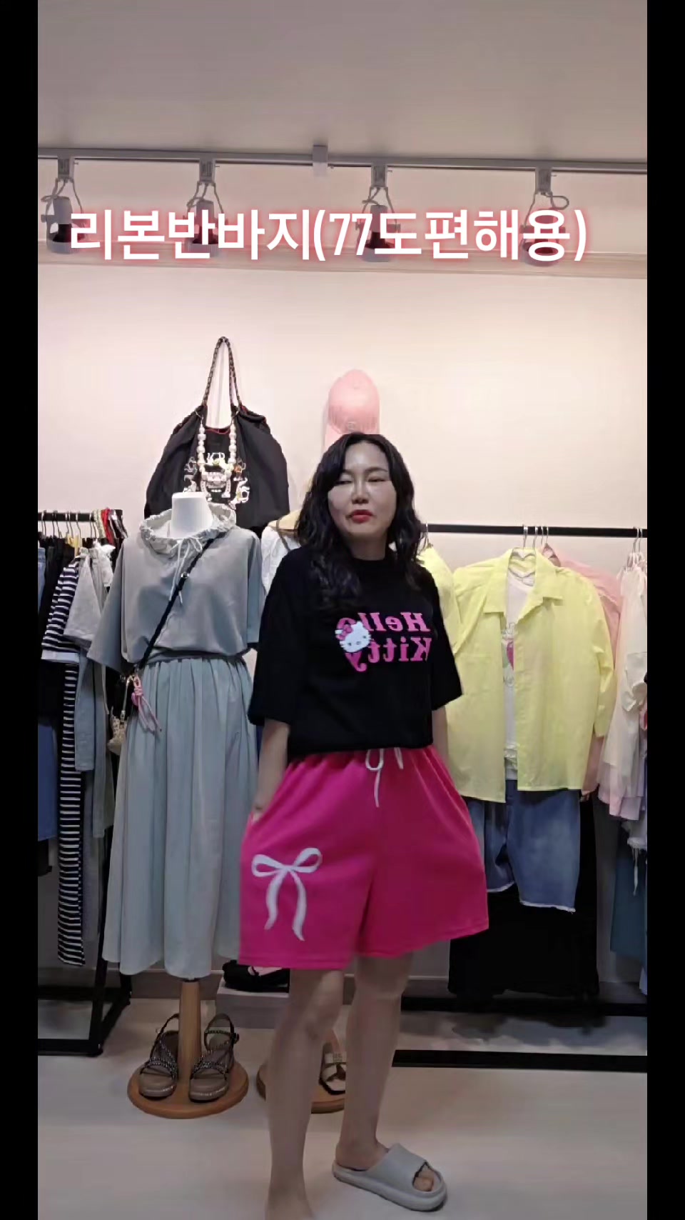@스테이샵(옷언니)