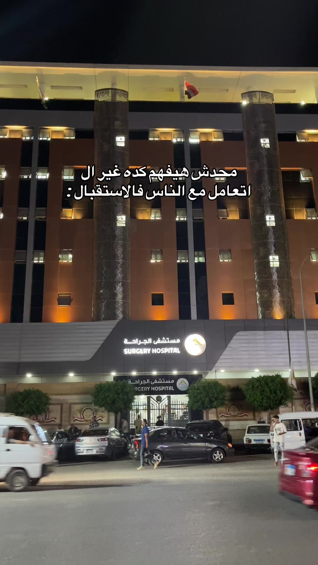 @د/ عشري