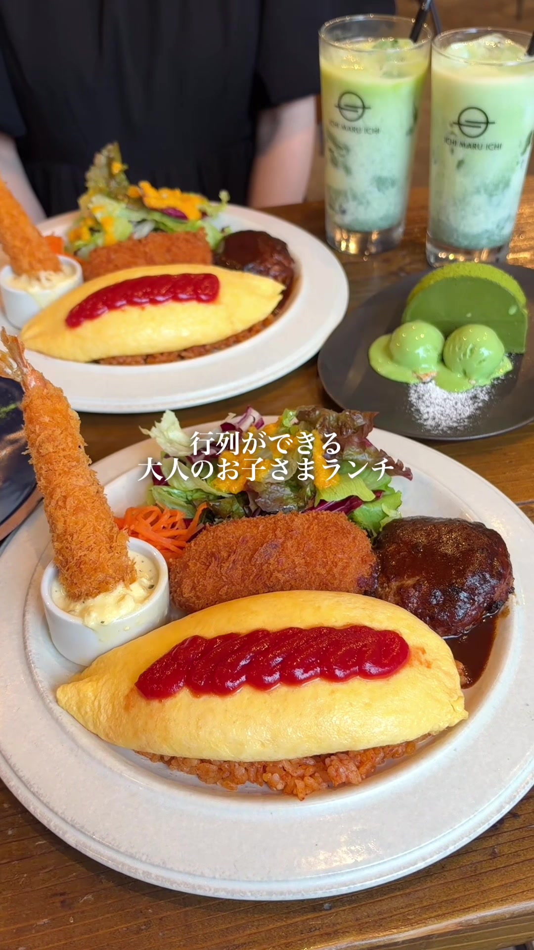 @むにぐるめ(唯一無二の絶品グルメ)