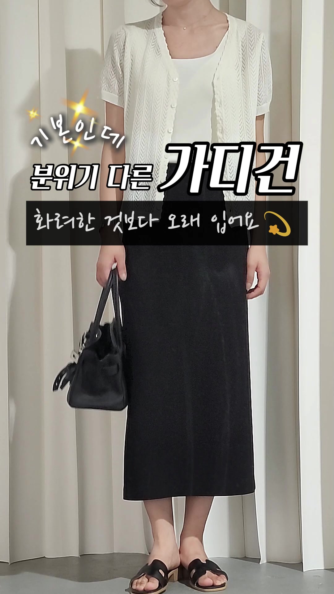 @보니엘