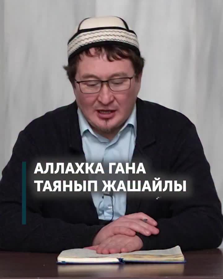 @Аллах ыразы болсун ☝️&hearts;️