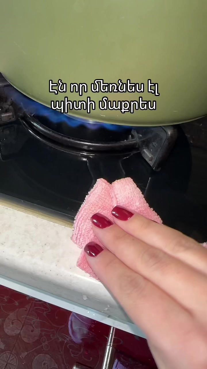 @Ani