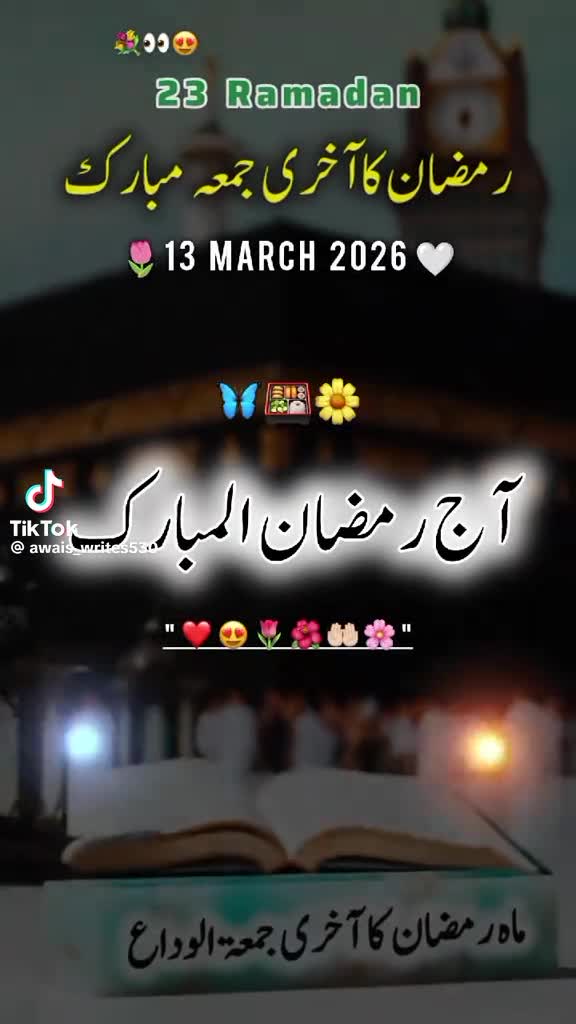 @🦋&hearts;️Farhan سید بادشاہ🎭🍓
