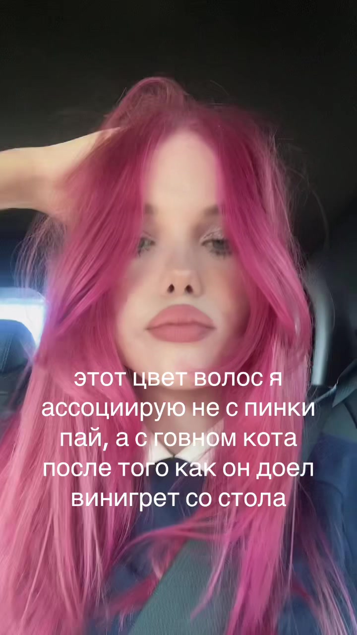 @ТГК:доминика вейн