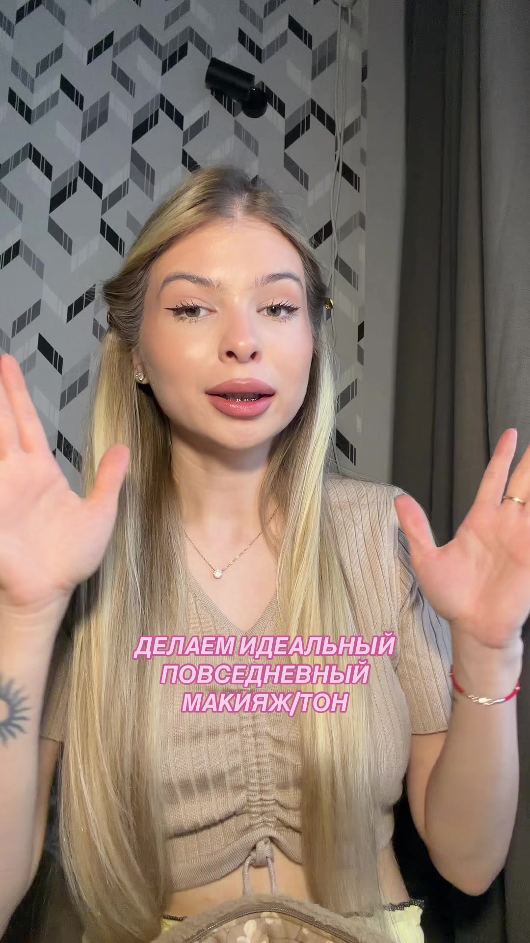 @Кристина💘
