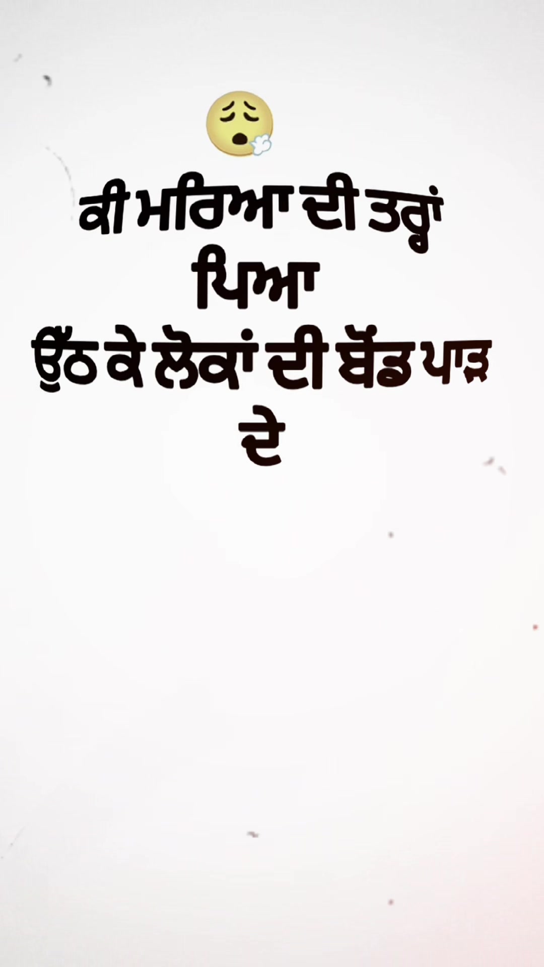 @13__Rahul