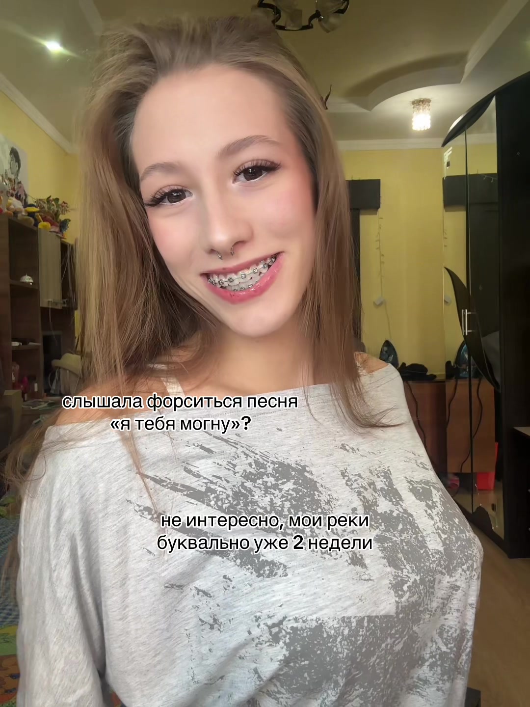 @Рина