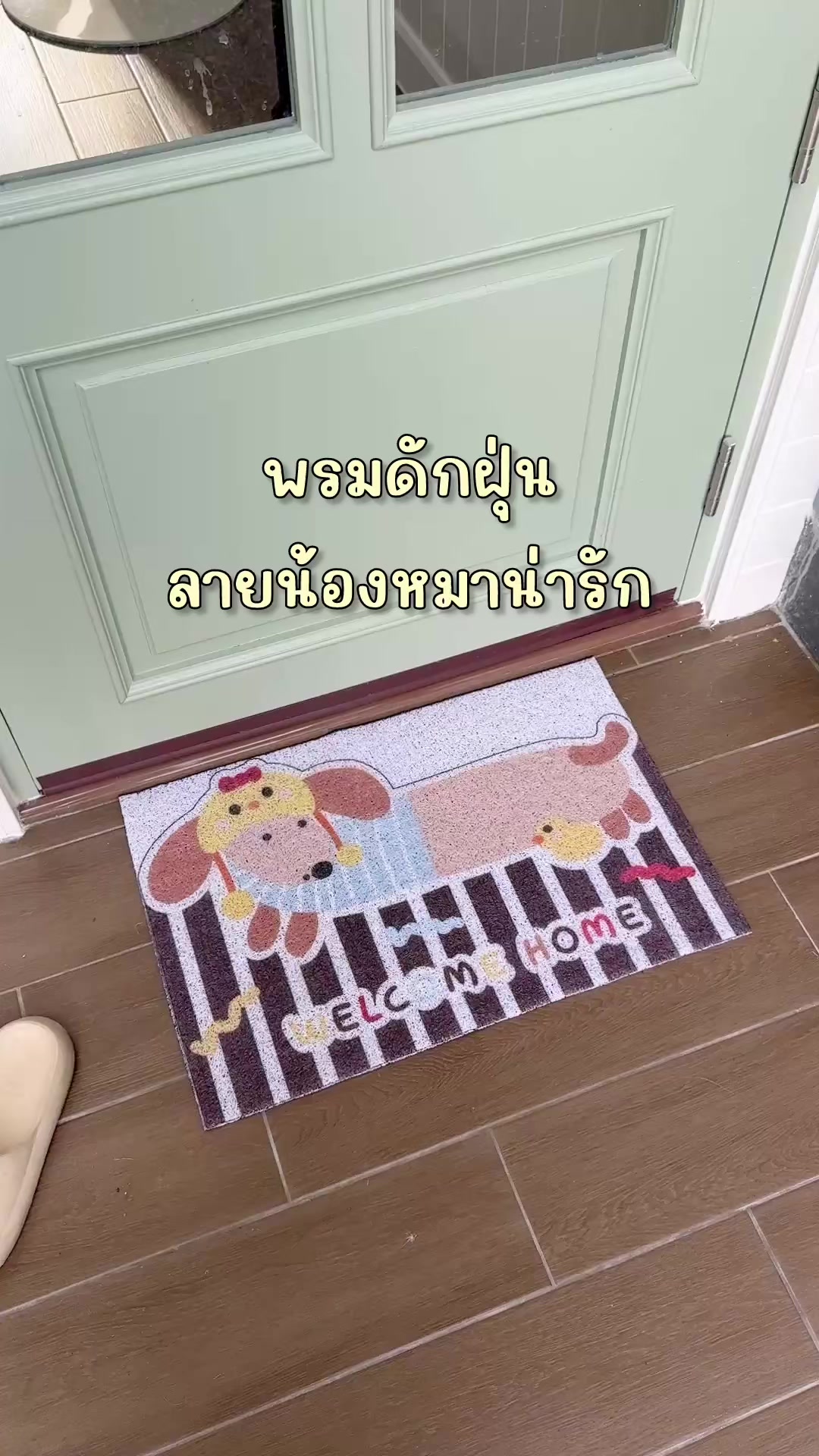 @Toey Story