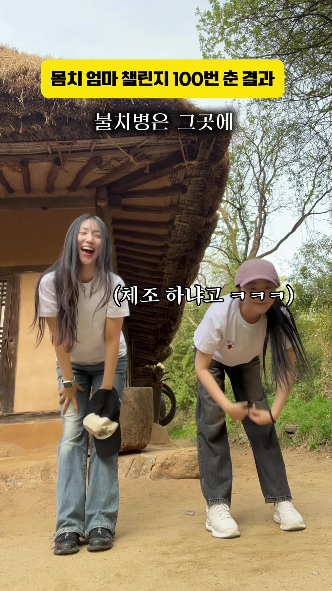 @예로나