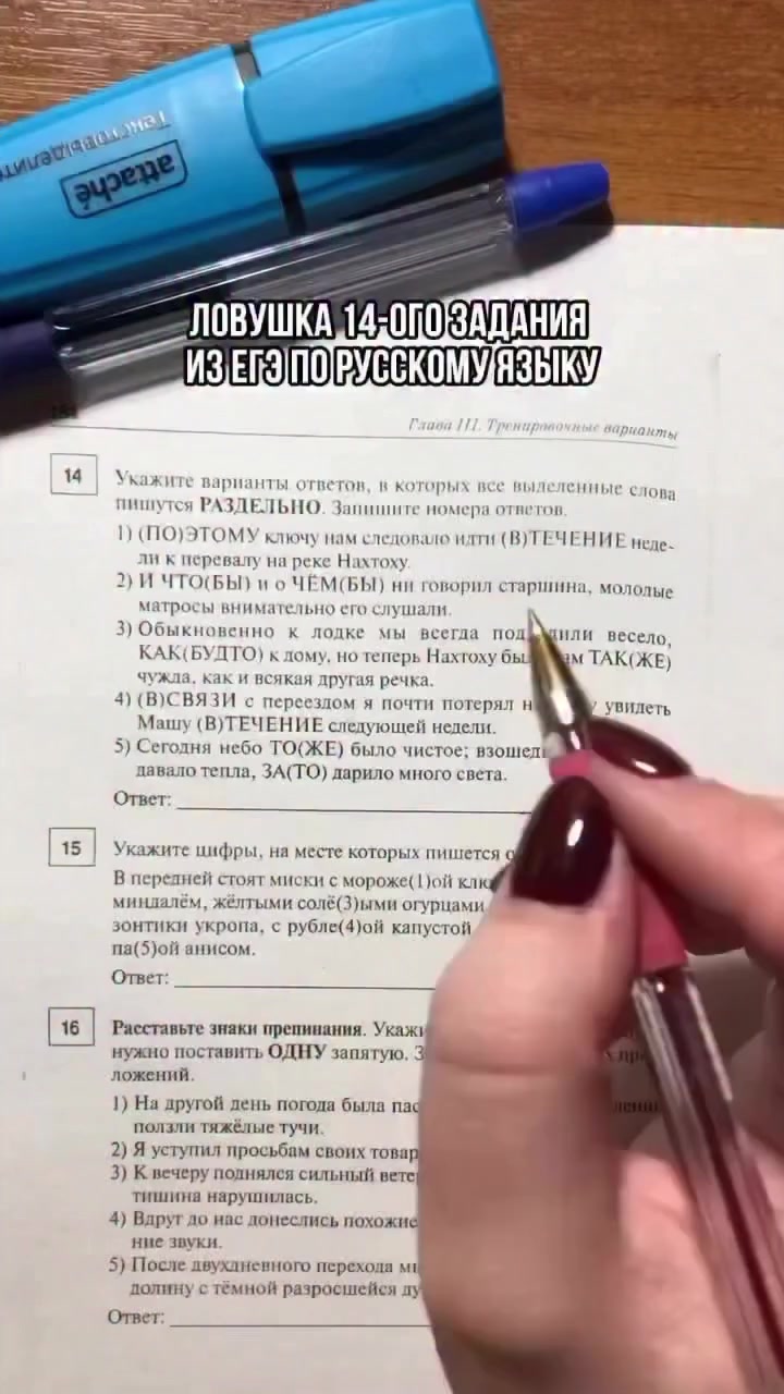 @Школа Глагола