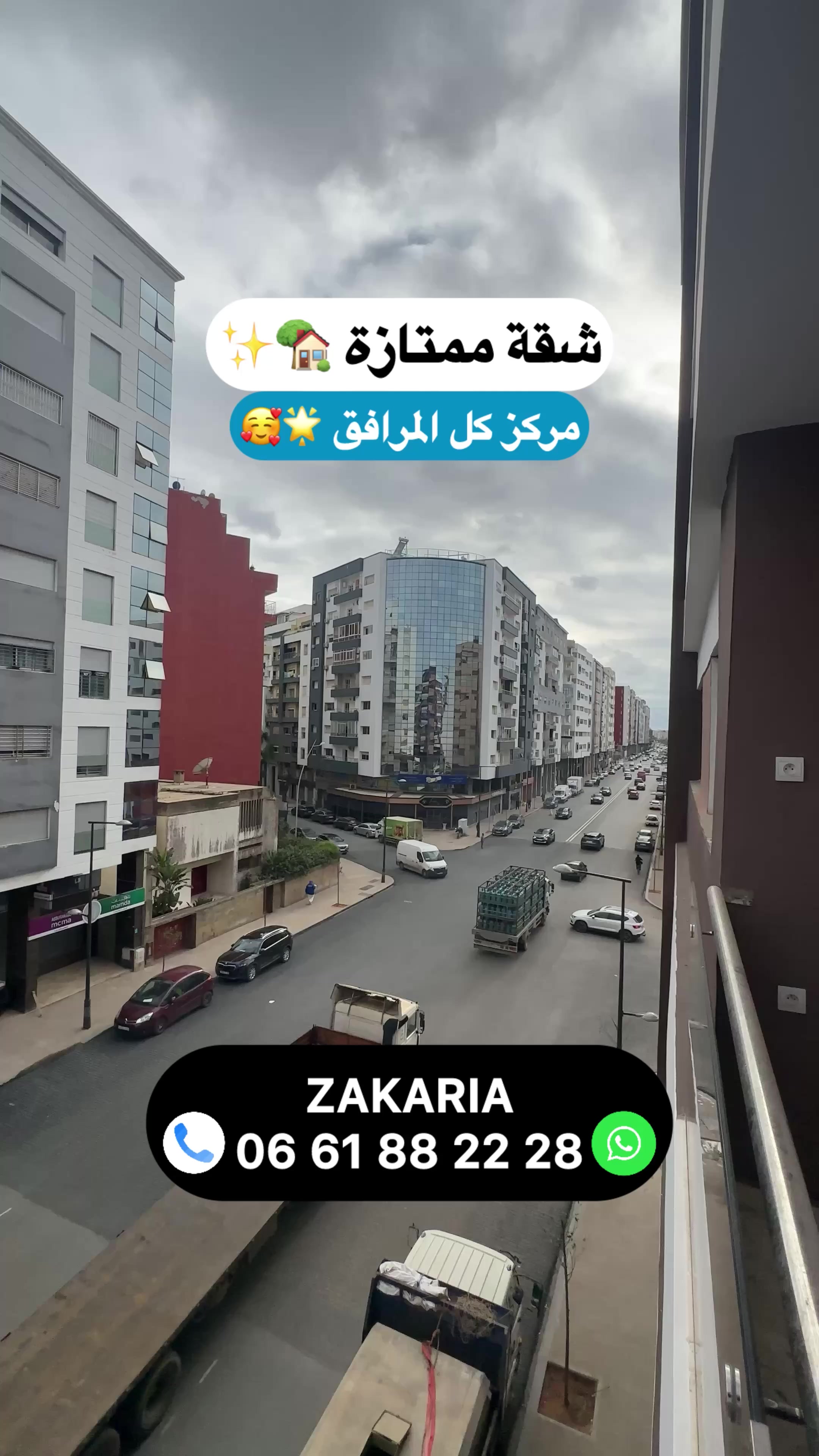 @Zakaria Haddad 🇲🇦🇵🇸