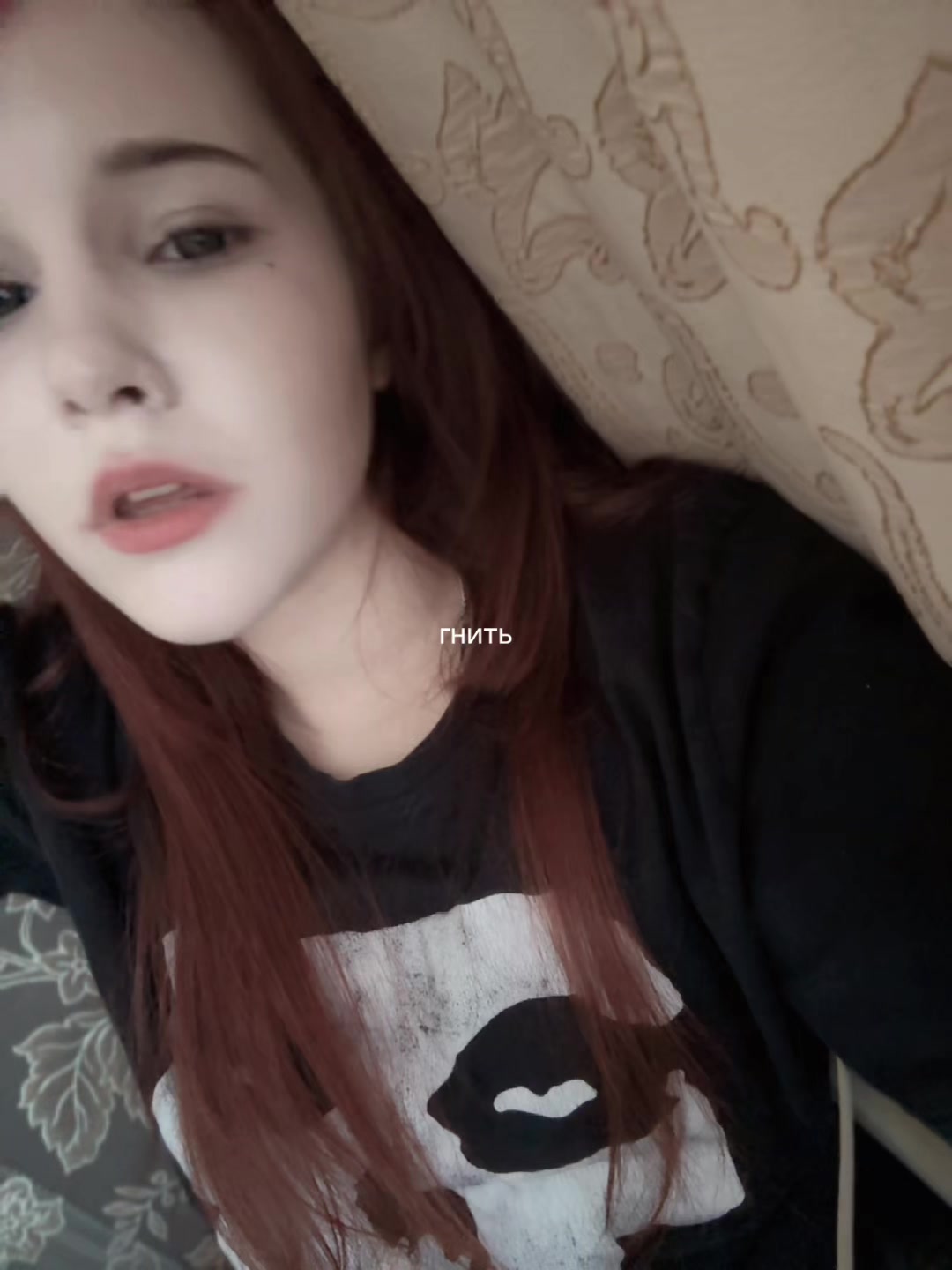 @руняша трезвая