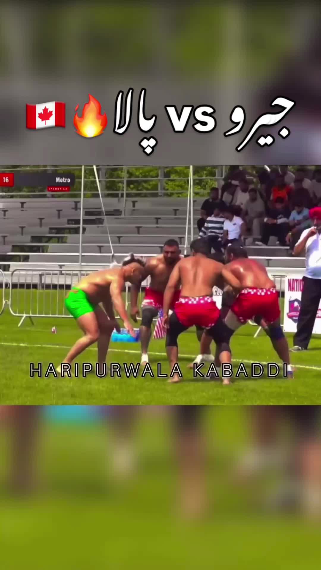 @⚡️HariPurWala Kabaddi Edits⚔️