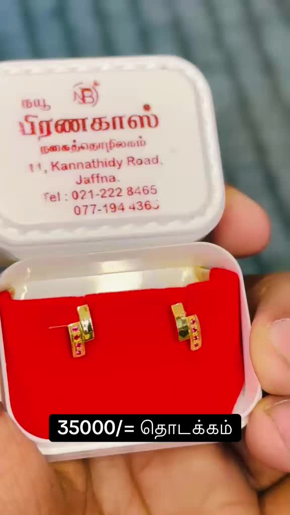 @New Branakas Jewellery