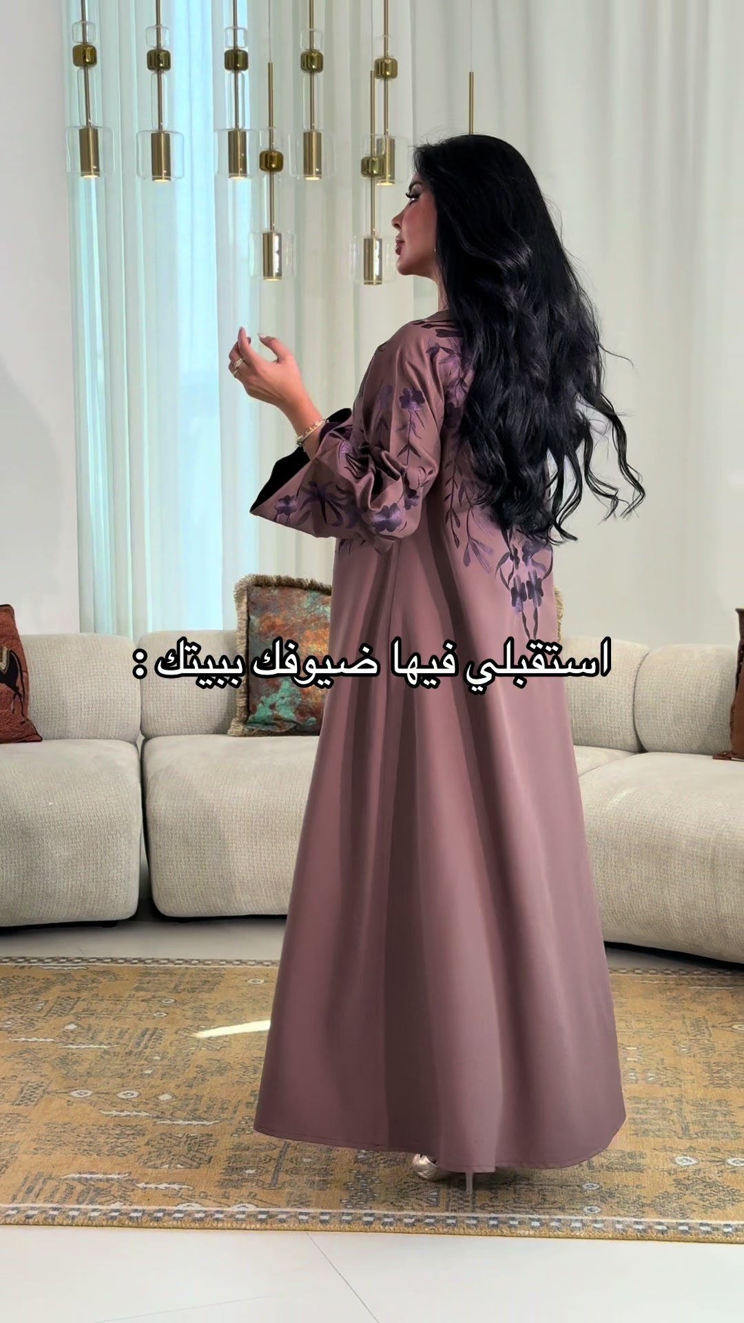 @عبايات دارلينا