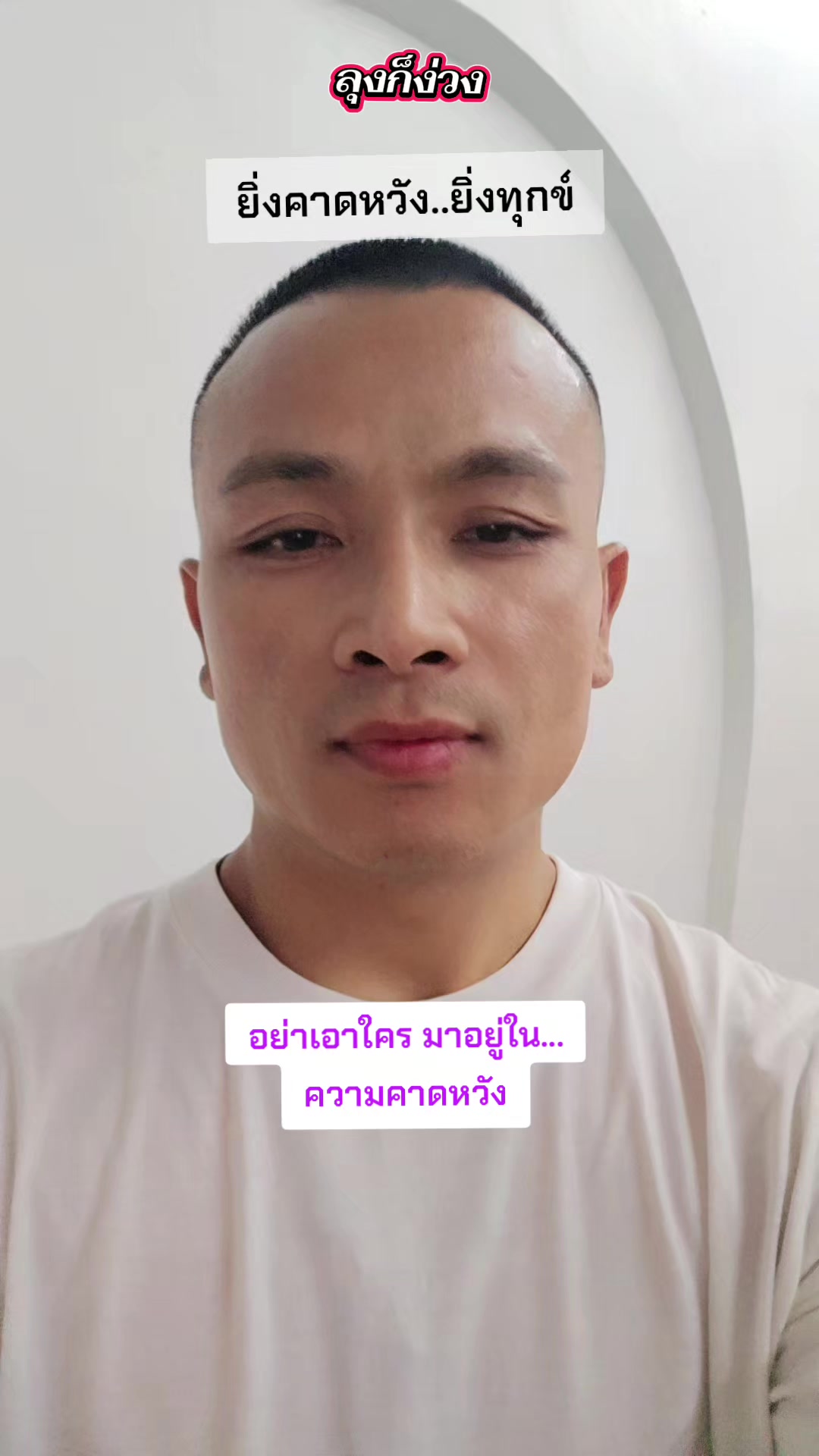 @คุย กับ ลุง (อัครวาที)