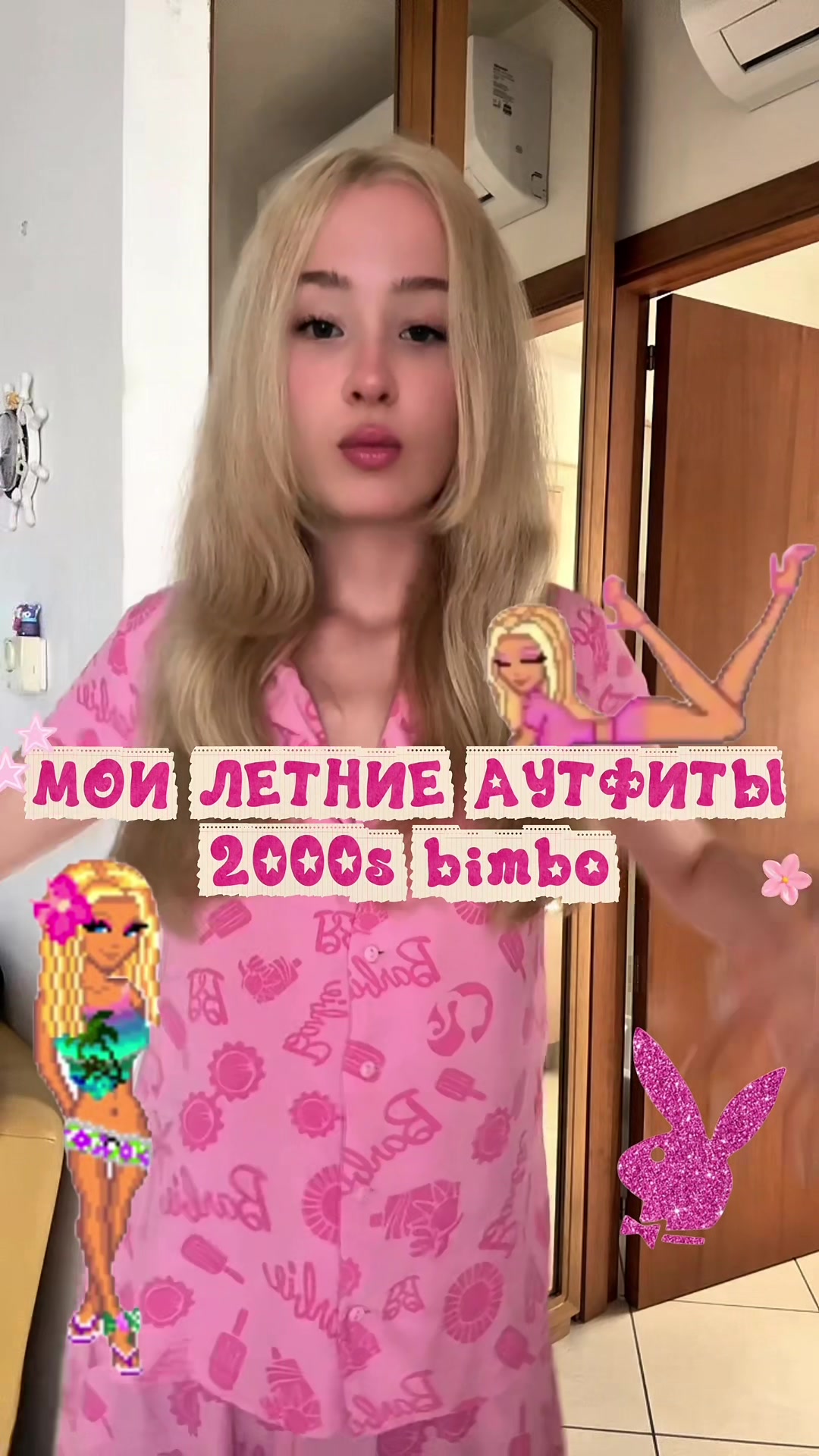 @Пина Колада🥥🍍