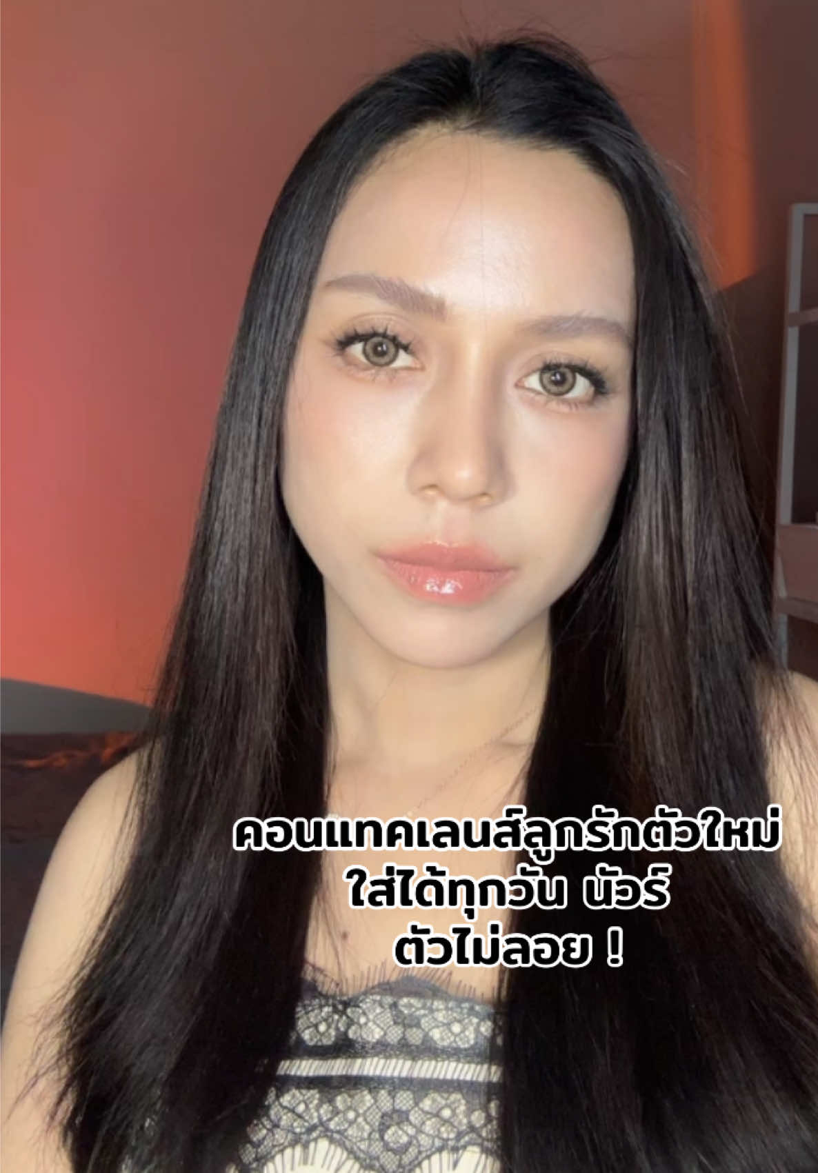 @แอ้มคนสวย
