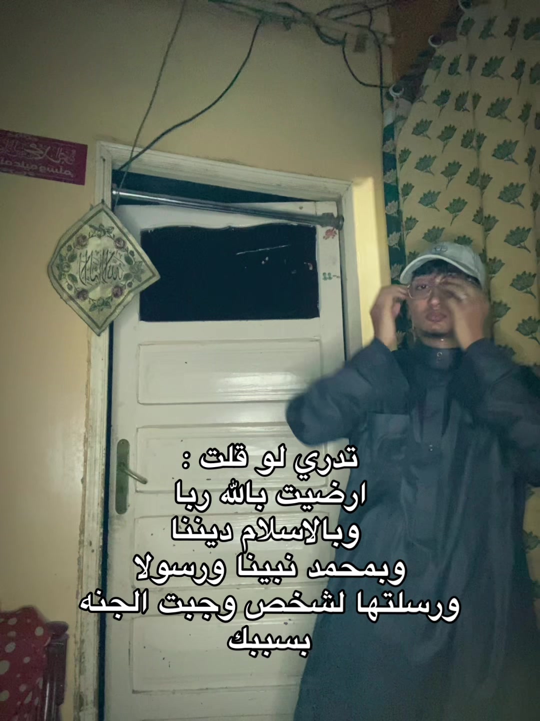 @يوسف عادي🫅🏼