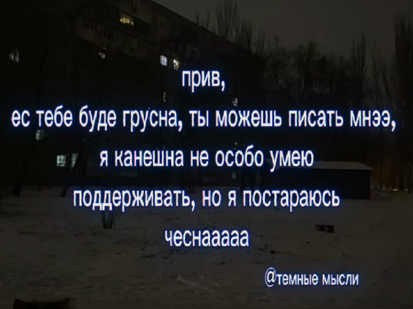 @тгк: темные мысли