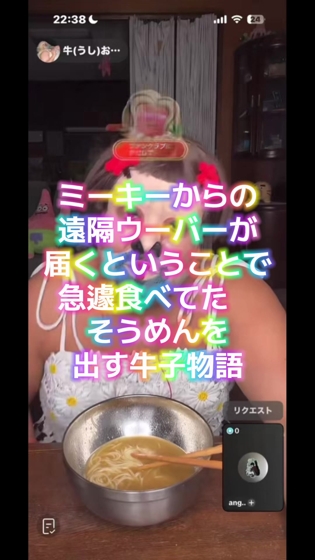 @あたちゆゆこっ。🐄🙋🏻&zwj;♂️