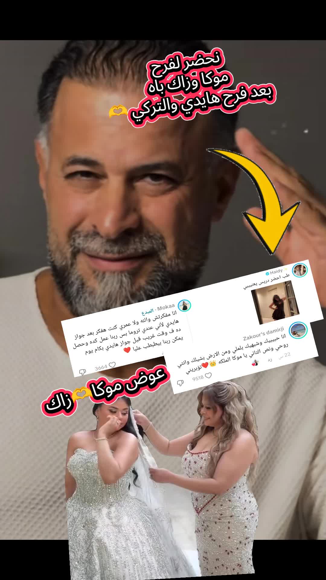 @الغزالة رايقة🦌💅