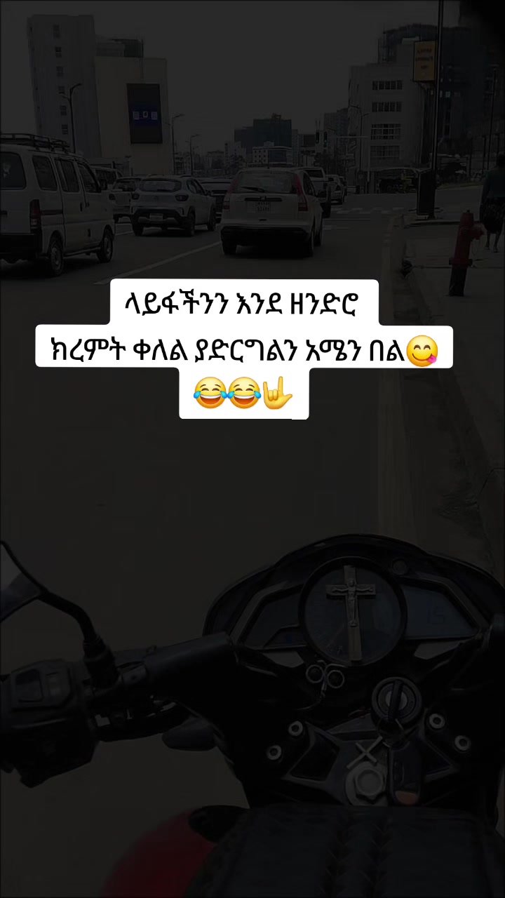 @ቤካ xo🦅