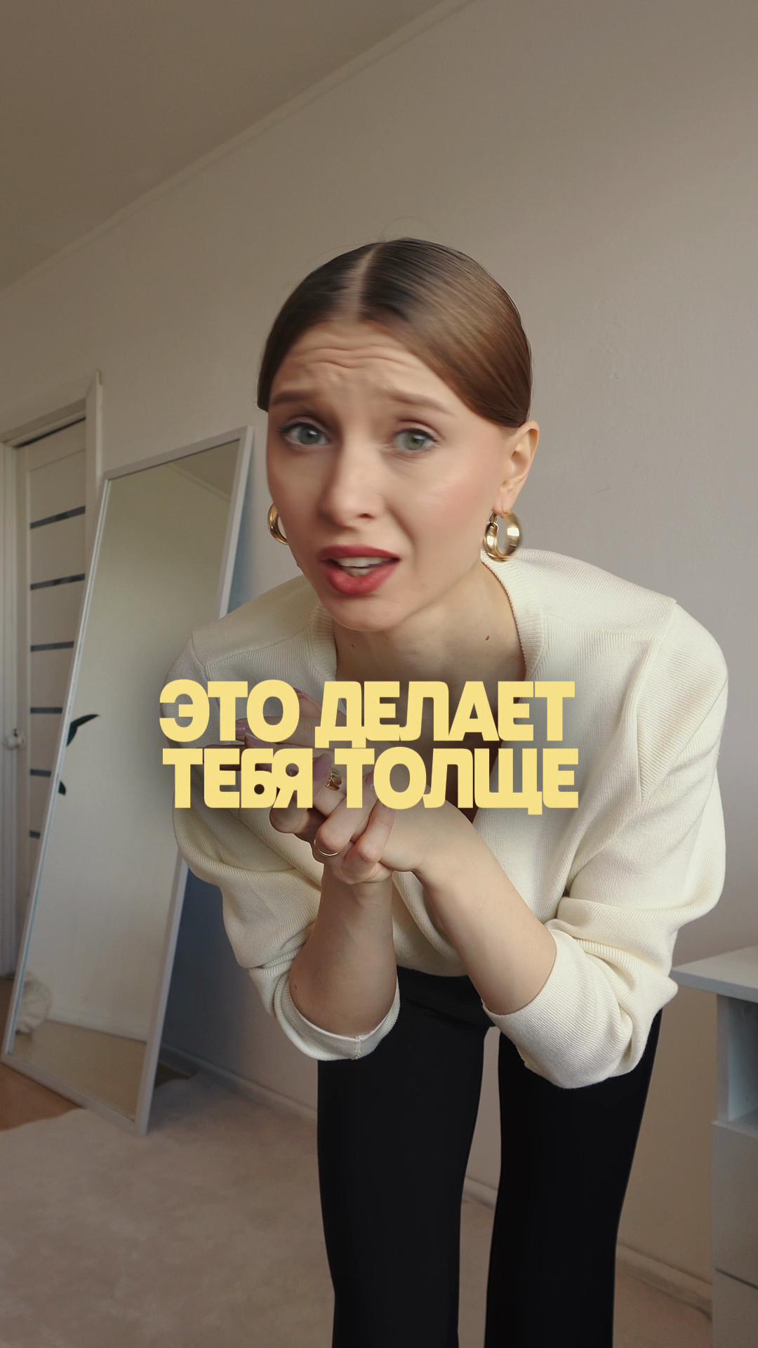 @АЛИСА ЯНГ |  СТИЛИСТ | UGC