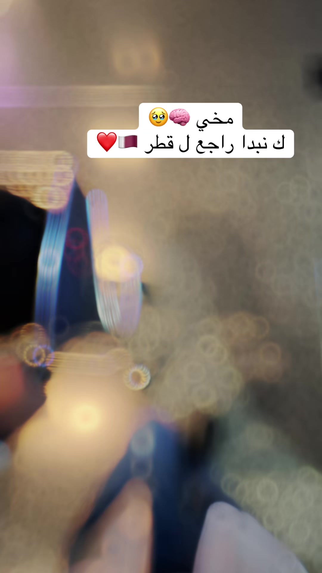 @اله__🇹🇳__محمد__🇶🇦__ادي