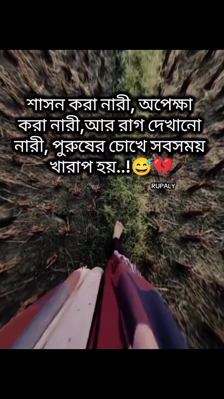 @✨_RUPALY_✨
