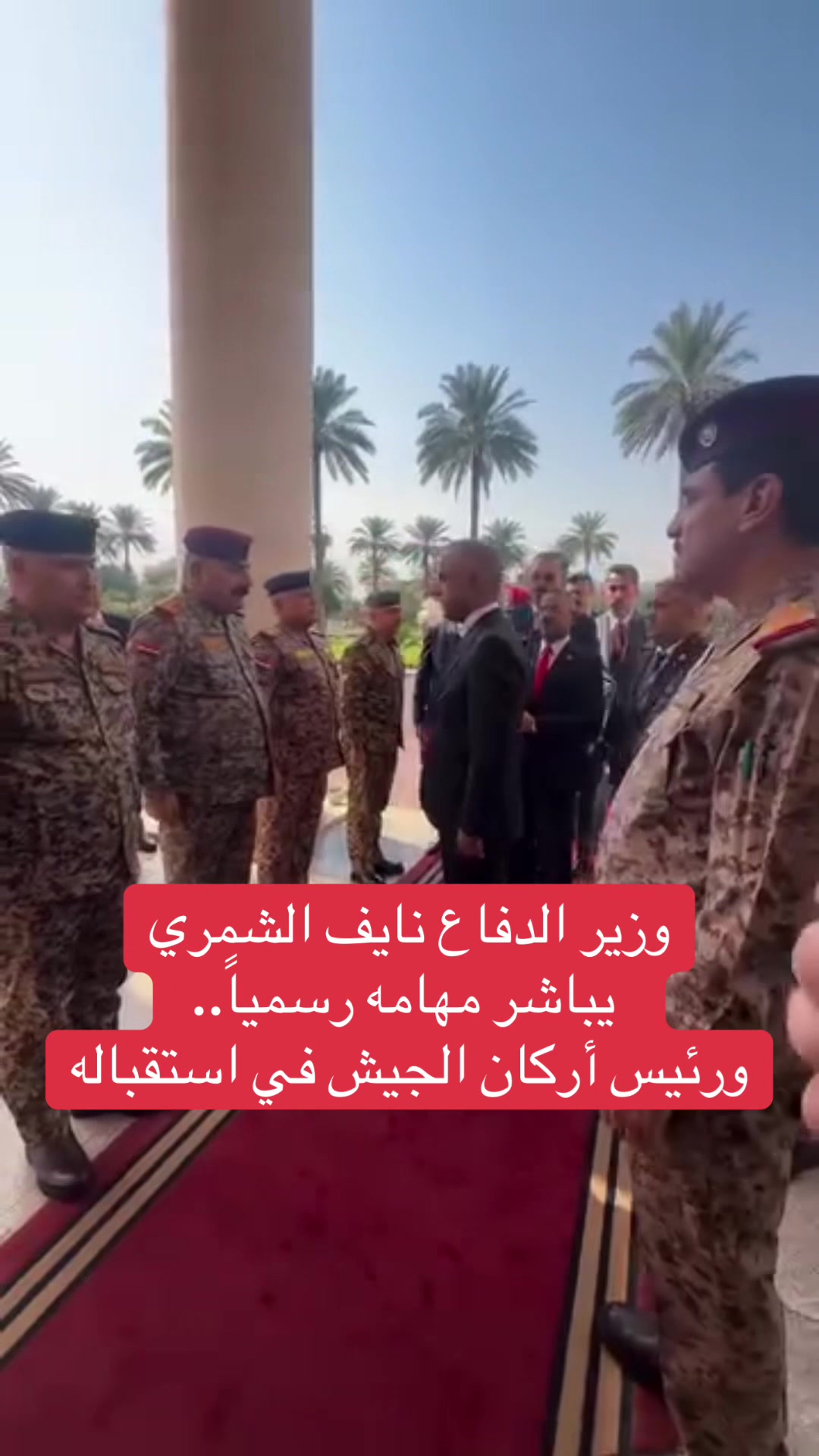 @عاجل وبس