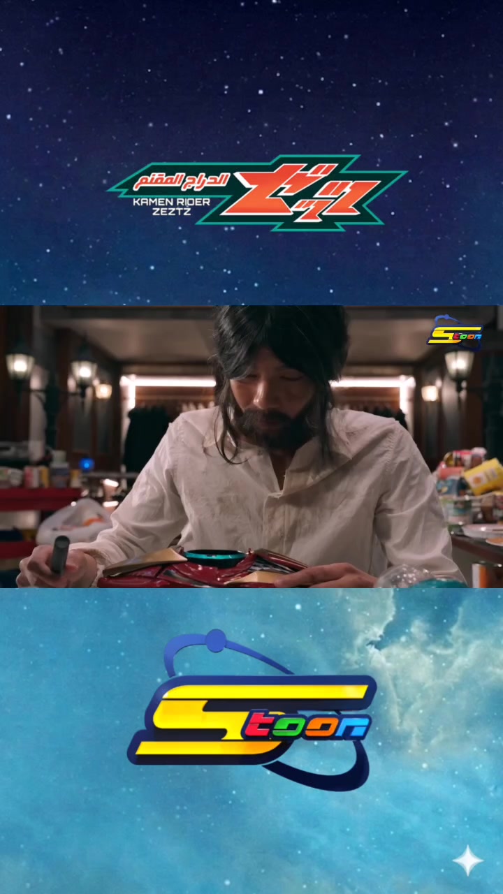 @ذكريات سبيستون