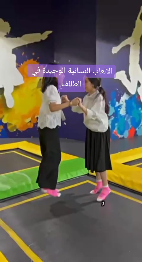 @Tramopark ترامبوبارك