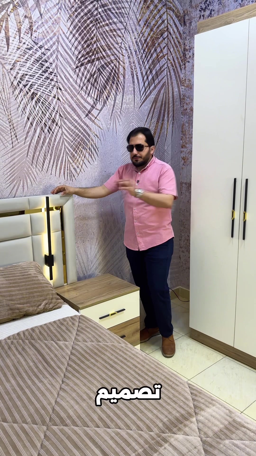 @شيك للأثاث _ Chik furniture