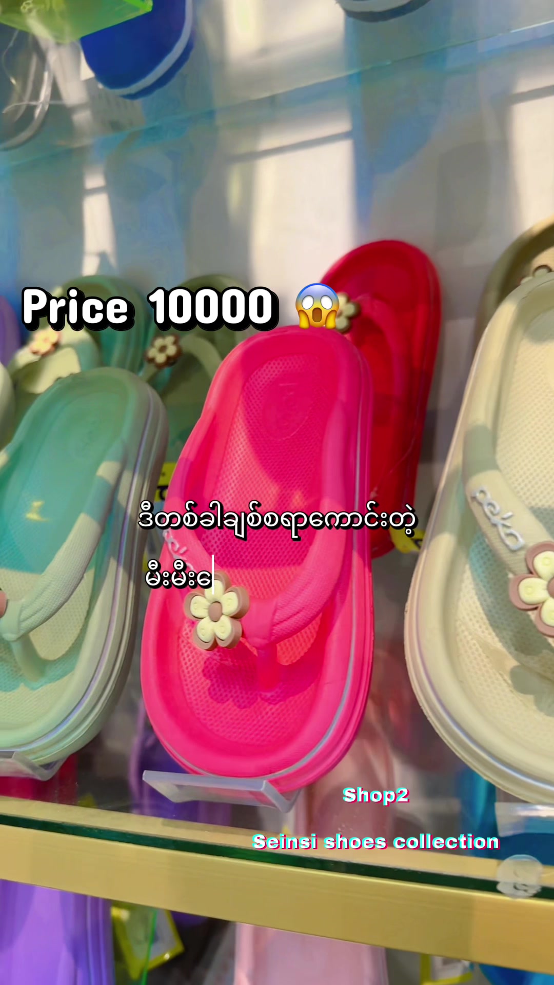 @Seinsi shoes collection
