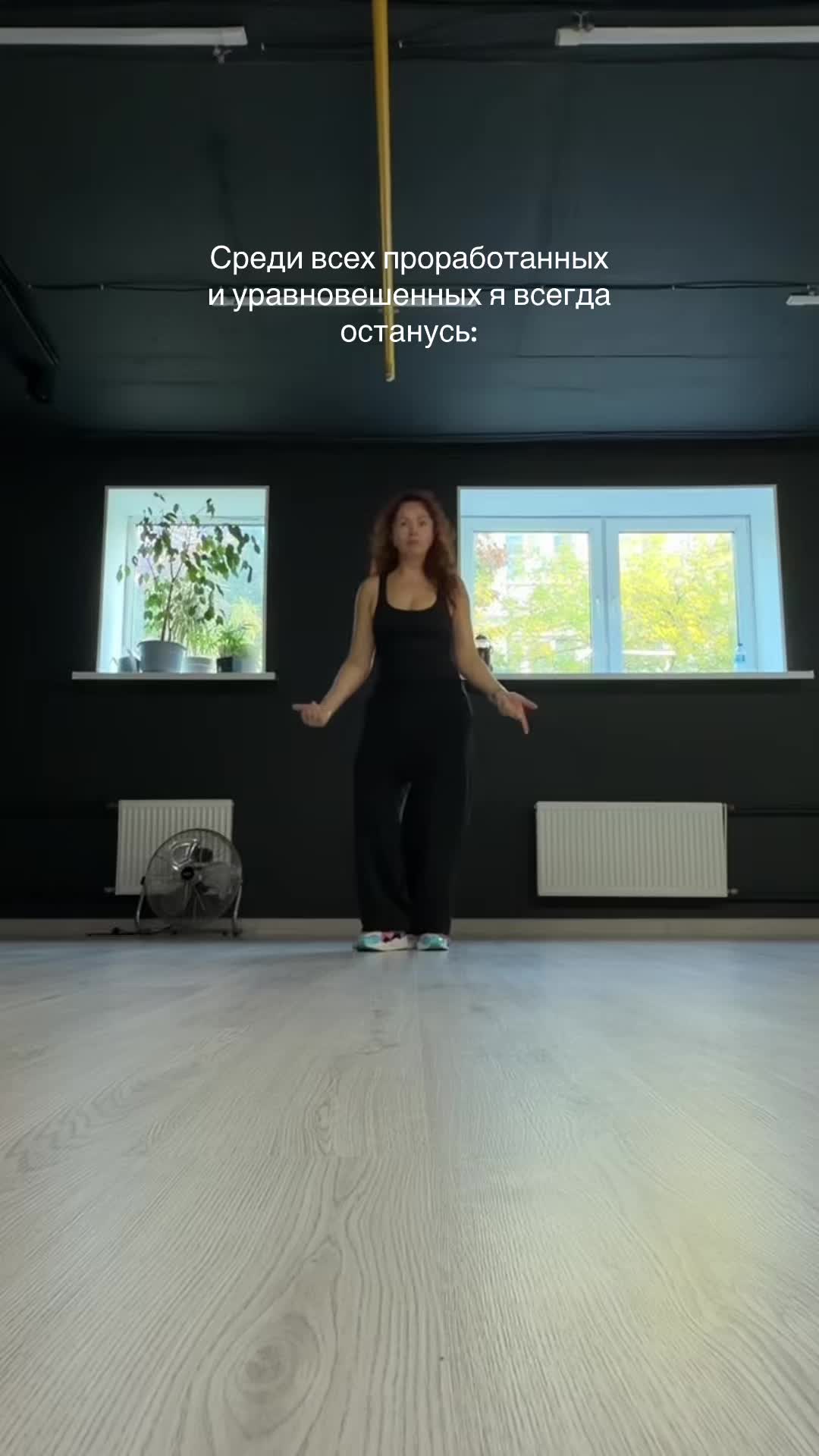 @Энн