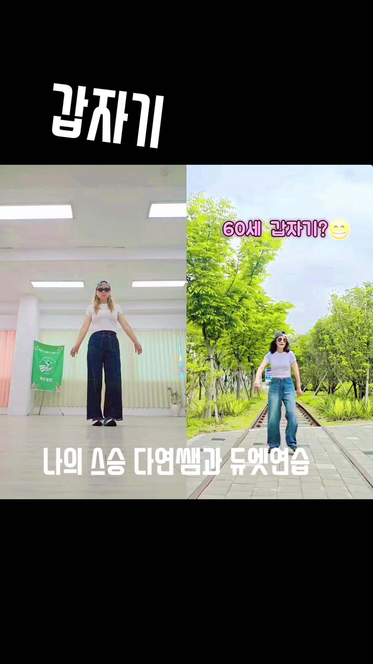 @틱톡왕비