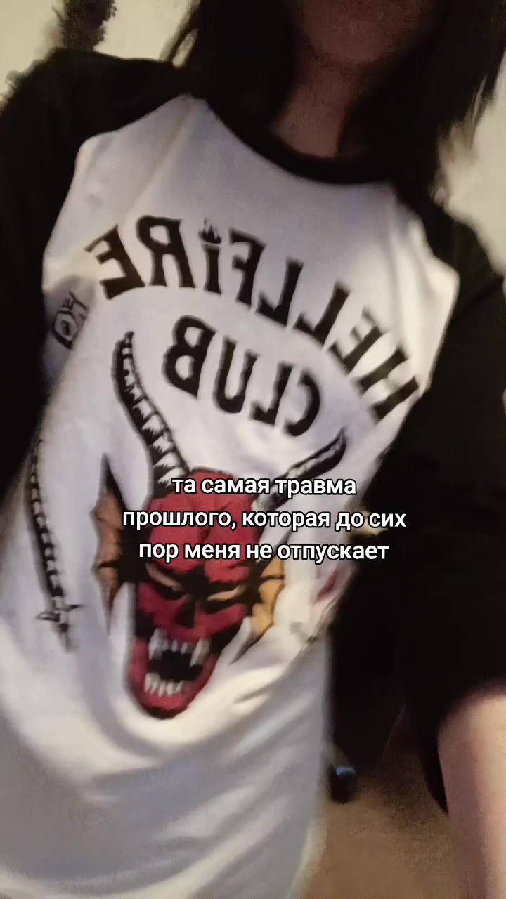 @тгк: дзюнк психбальная