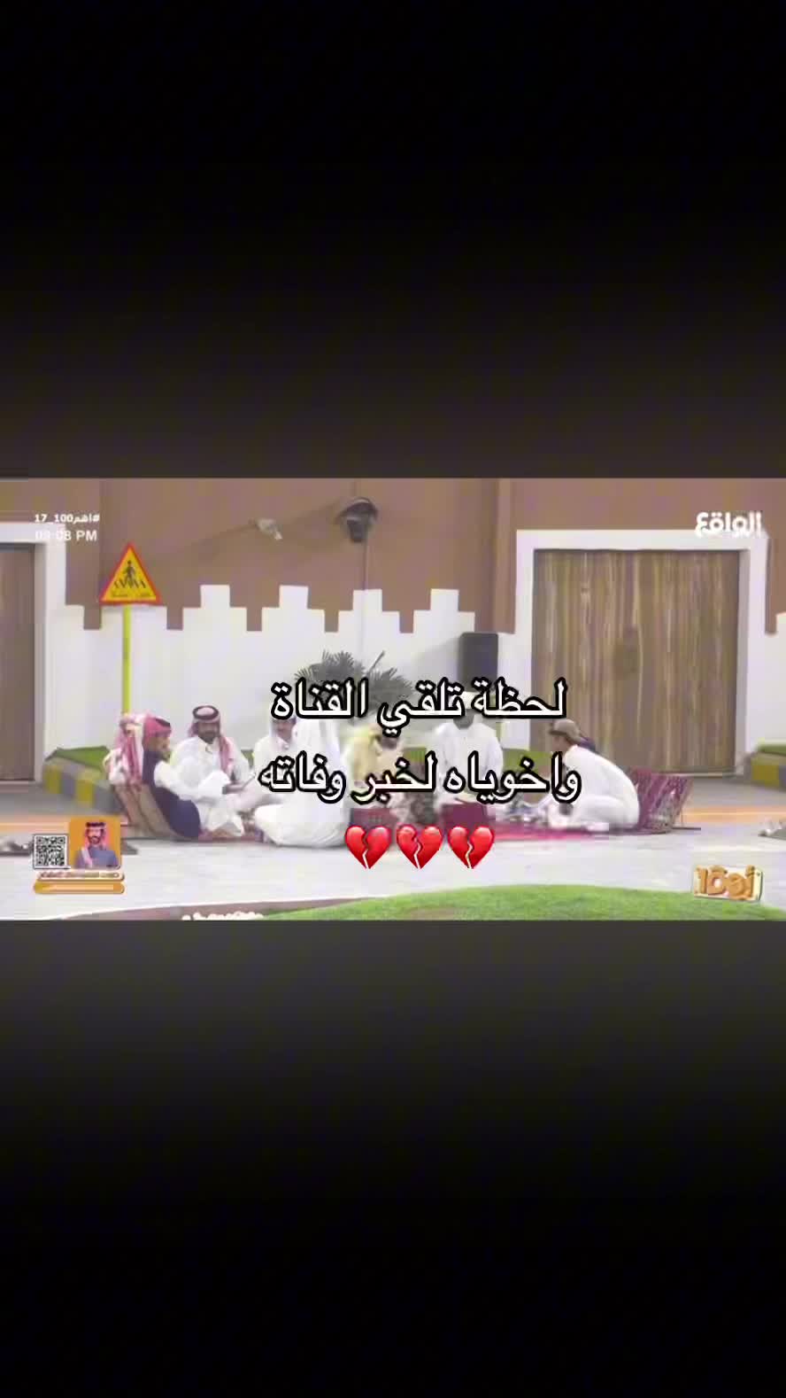 @النسانيس الجنوبيه