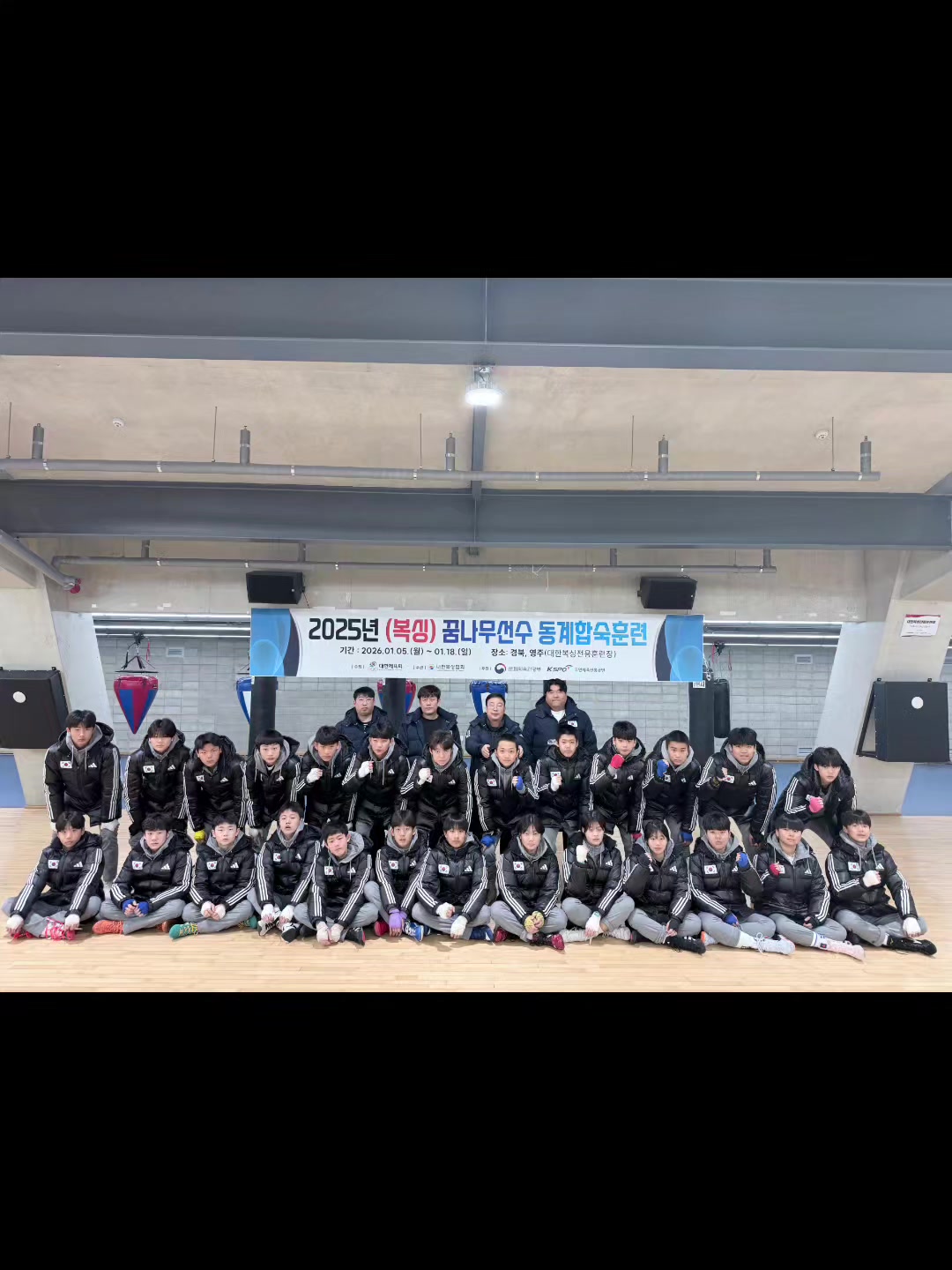 @장군복싱클럽