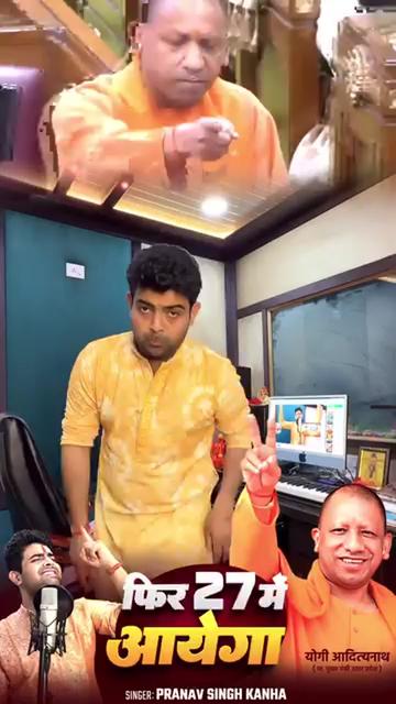 @p  kumar