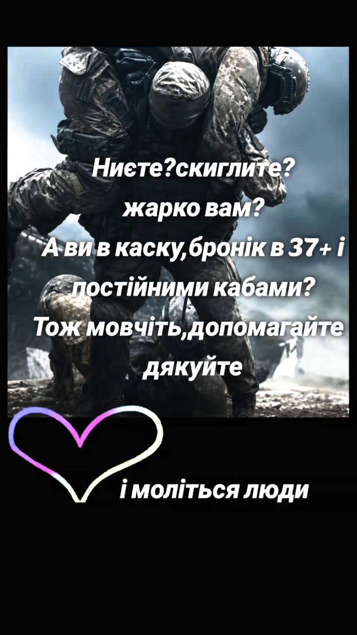 @Ksenia:💙🖤