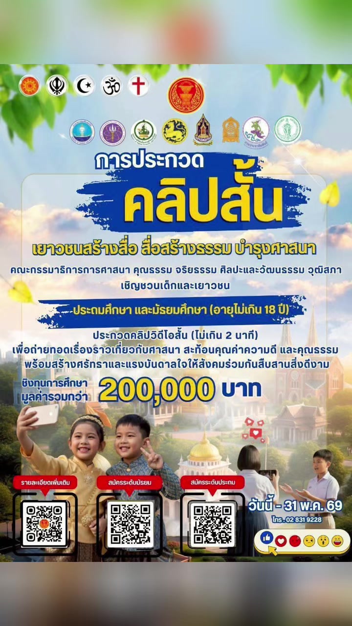 @Prยโสธร