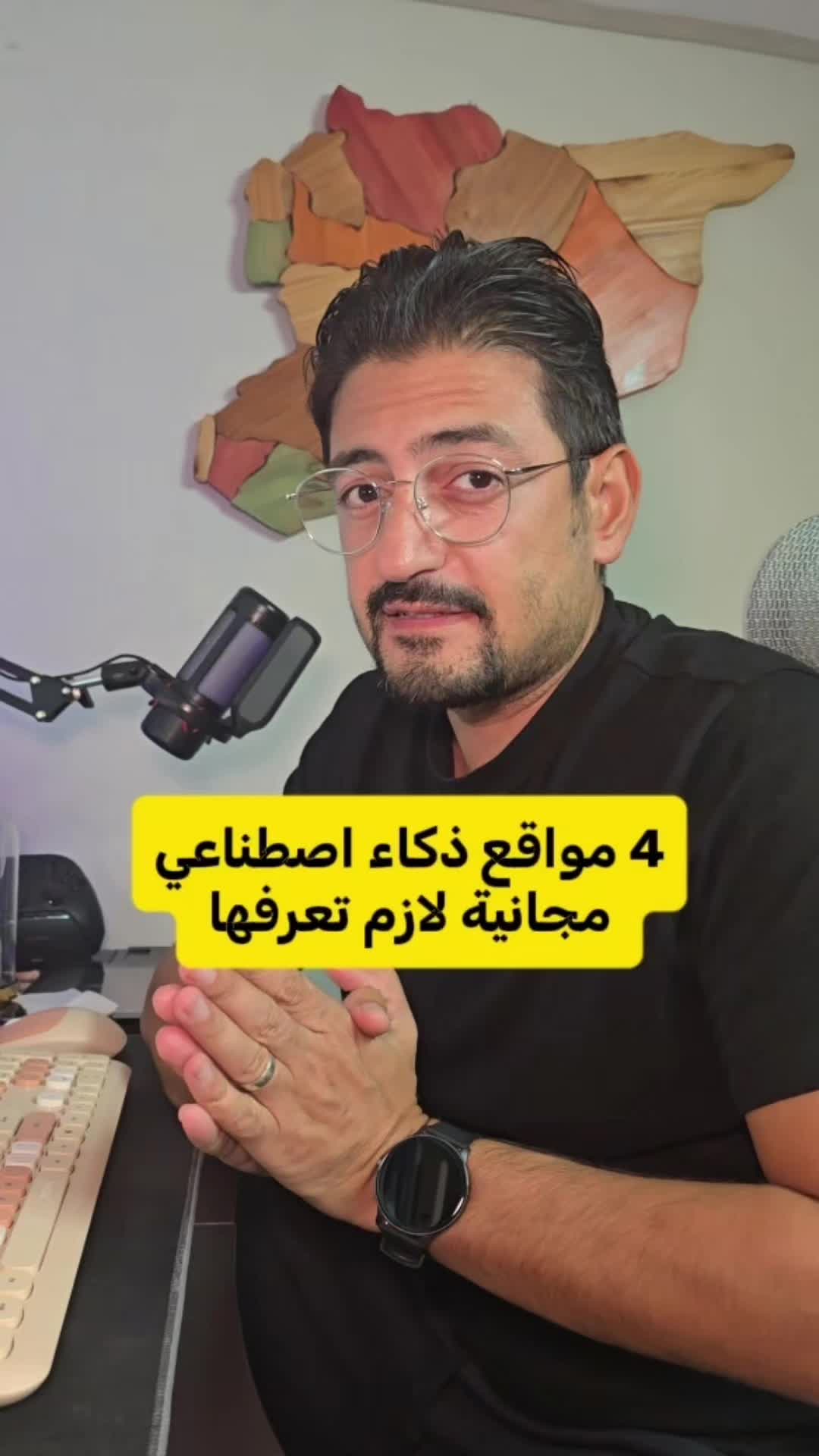 @Wajih Alkhiami وجيه الخيمي