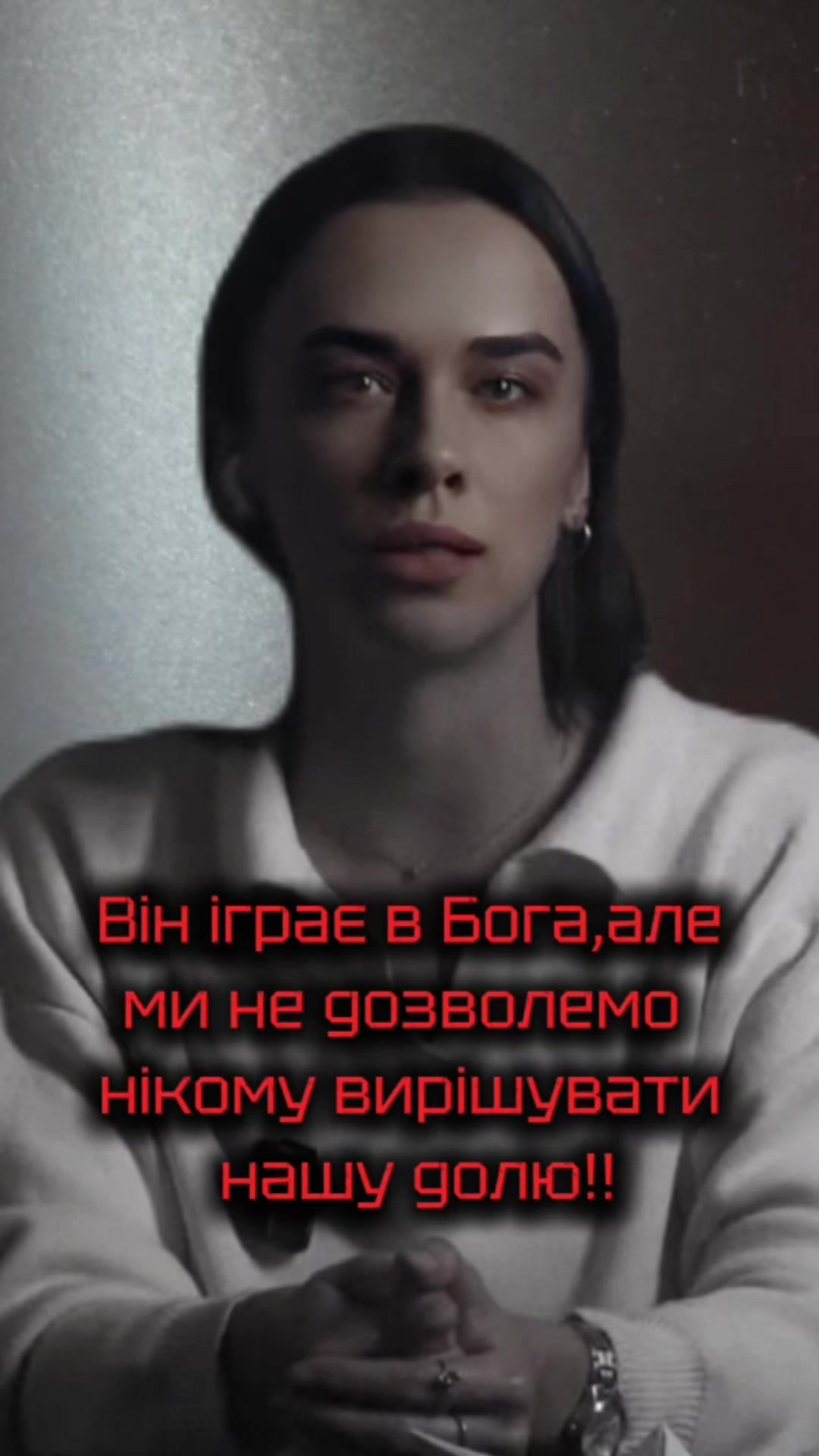 @Людина з планети Земля